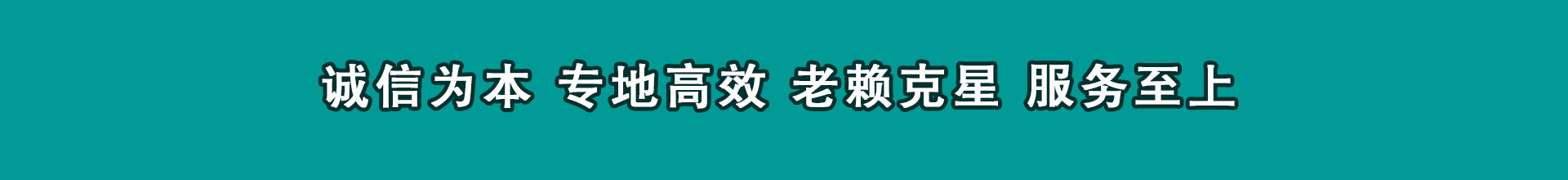 元氏要账公司